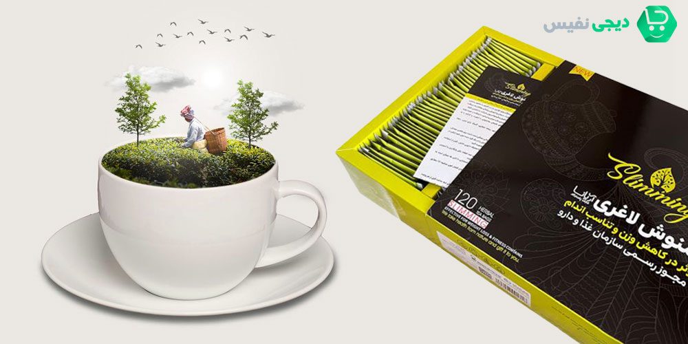 مهم ترین خواص دمنوش های گیاهی: