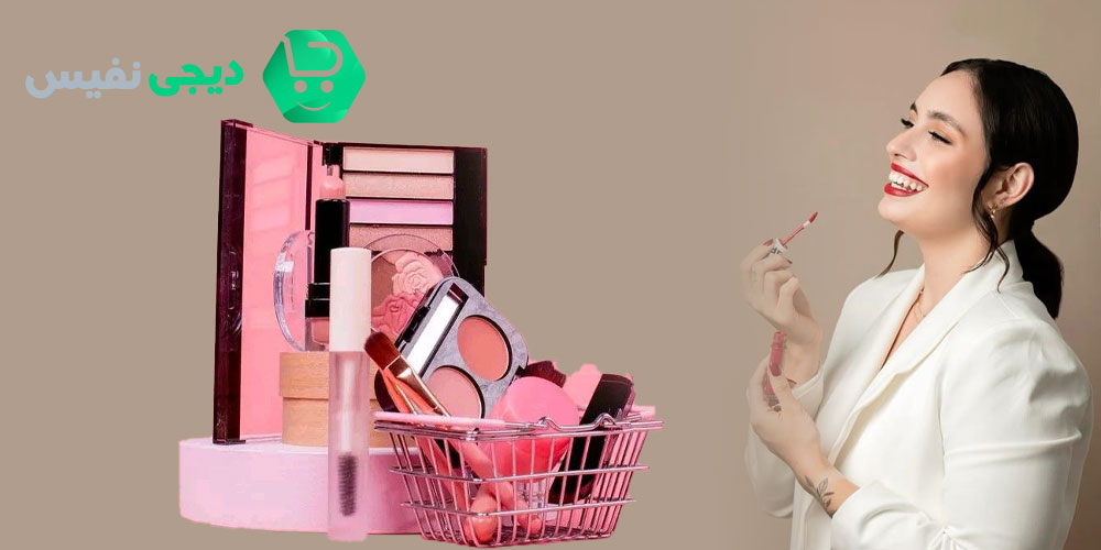 مهم ترین نکات برای تشخیص تفاوت لوازم آرایش اصل و تقلبی!