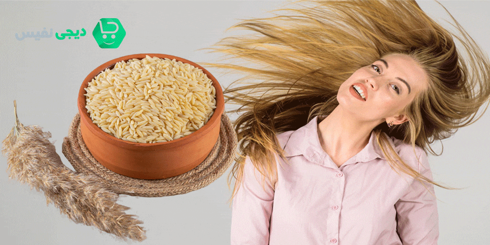 فواید سبوس برنج برای تقویت پوست و مو چیست؟