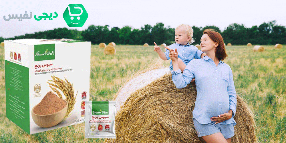 چه کسانی باید از مصرف سبوس برنج در دوران بارداری خودداری کنند؟