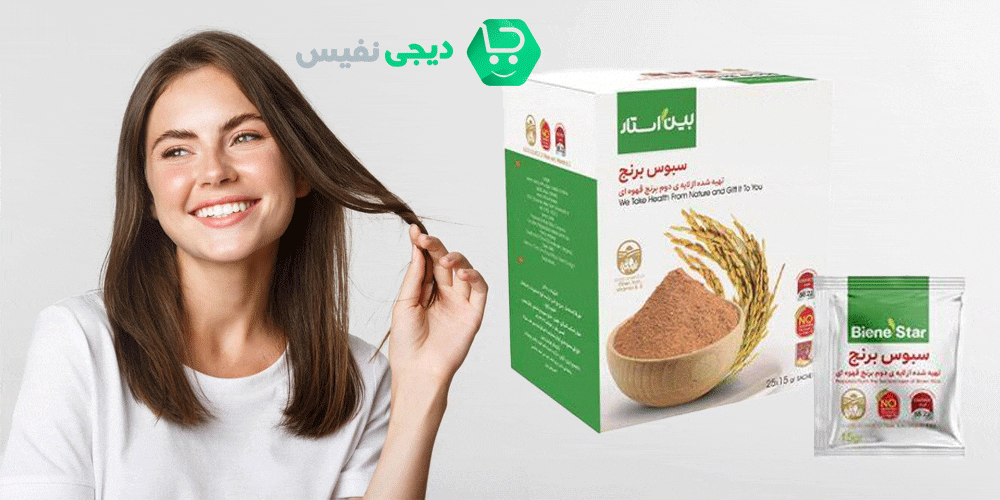 خواص سبوس برنج برای پوست و مو چیست؟