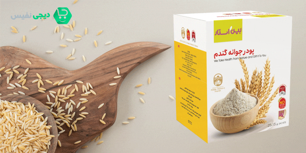 پودر جوانه گندم برای چاقی بدن موثر است؟