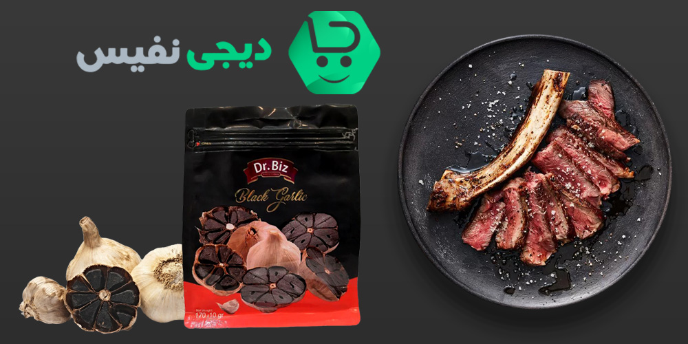 سیر سیاه در پخت غذا