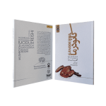 کتاب گانودرما بیز