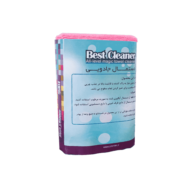 پک دستمال جادویی ۳ عددی بیز