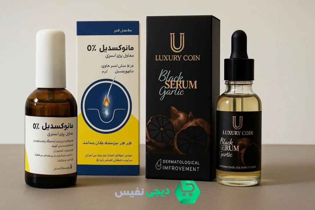 سرم سیرسیاه 