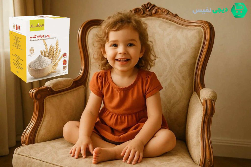 پودر جوانه گندم 