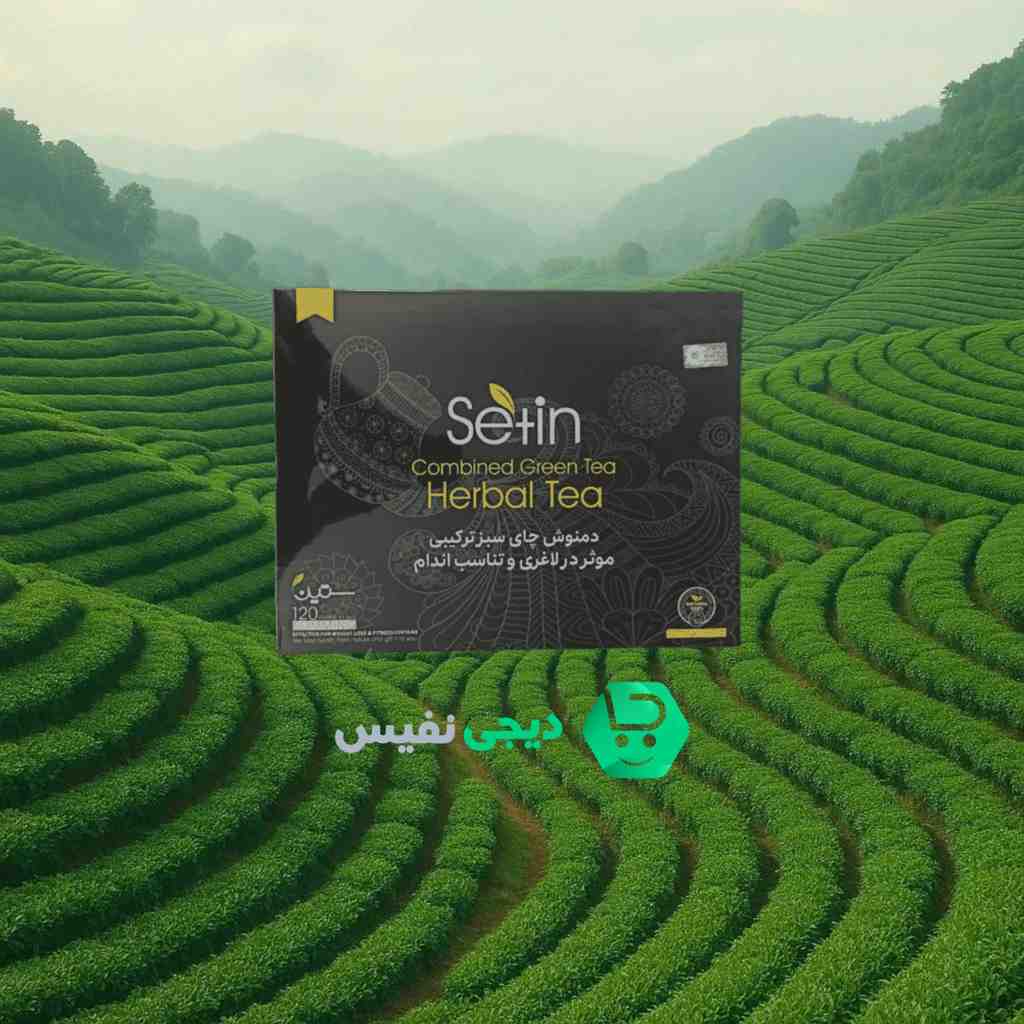 دمنوش چای سبز ستین