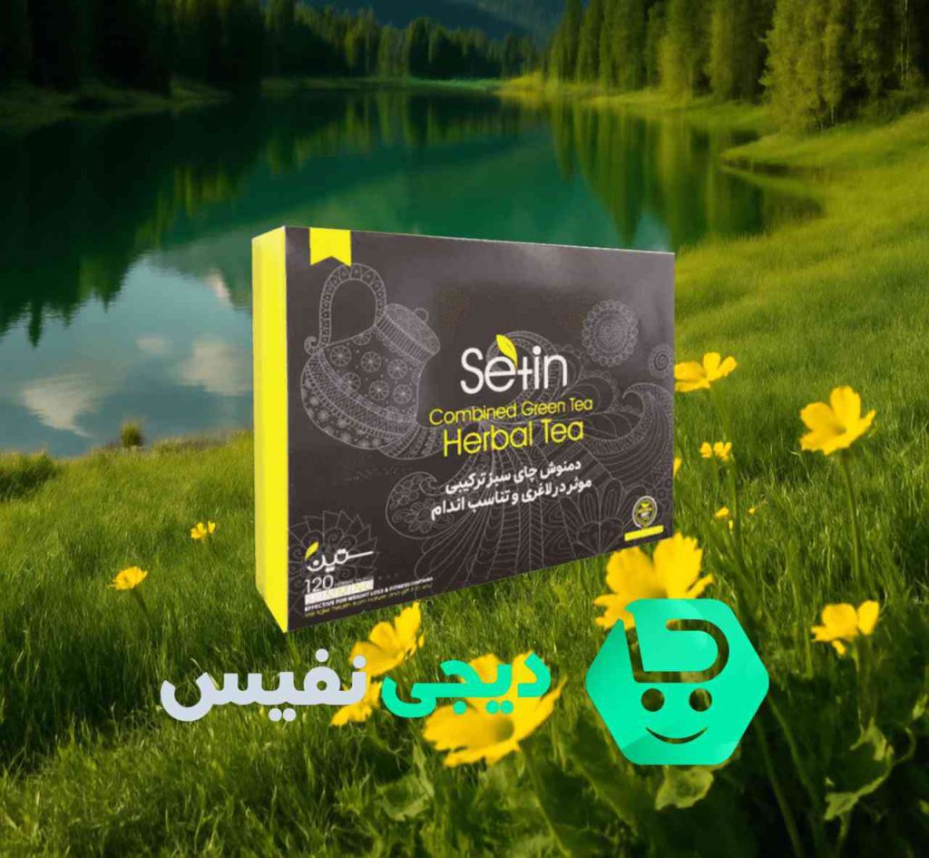 دمنوش چای سبز ستین