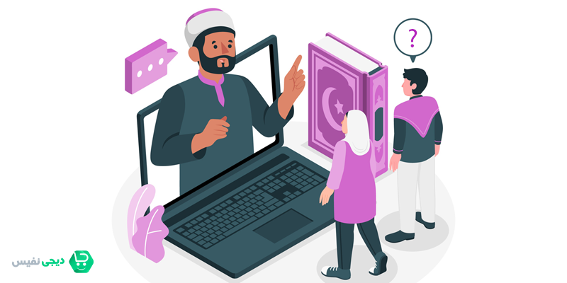 حکم شرعی بازاریابی شبکه ایی از دیدگاه مراجع تقلید