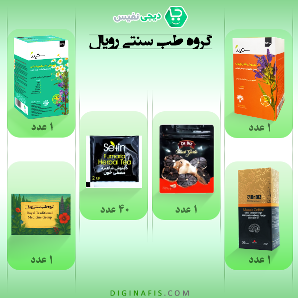 پک ترک اعتیاد