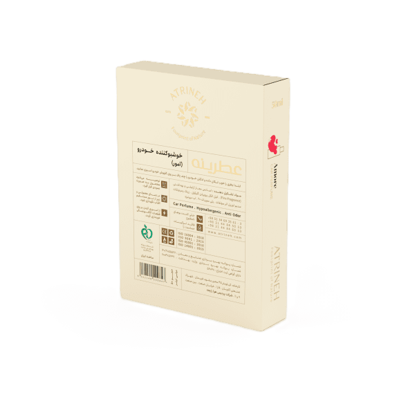 خوشبو کننده خودرو رایحه آمور عطرینه