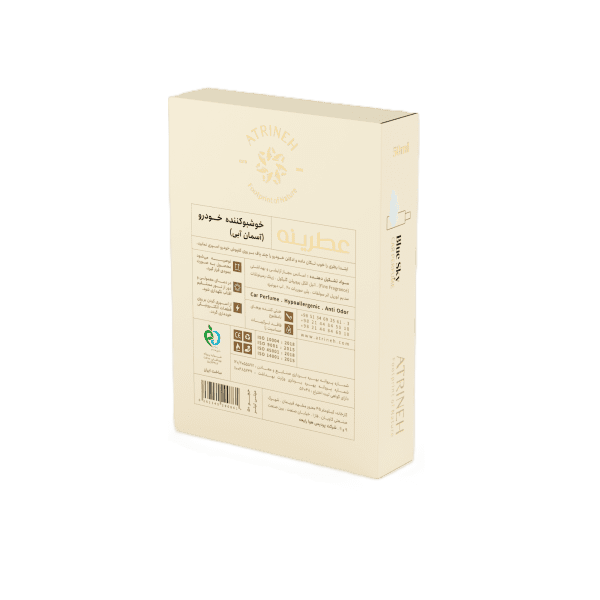 خوشبو کننده خودرو رایحه آسمان آبی عطرینه