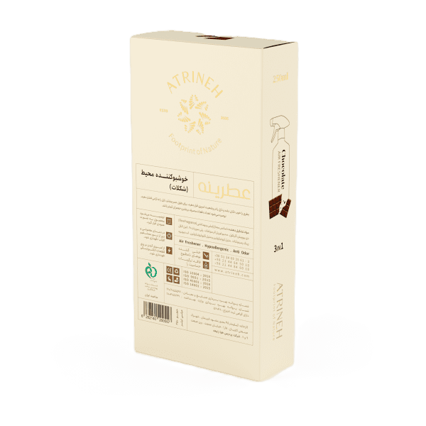 خوشبو کننده هوا رایحه شکلات عطرینه