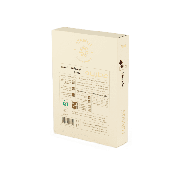 خوشبو کننده خودرو رایحه شکلات عطرینه