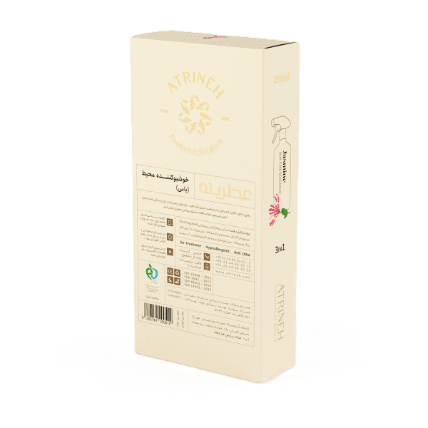 خوشبو کننده هوا رایحه یاس عطرینه