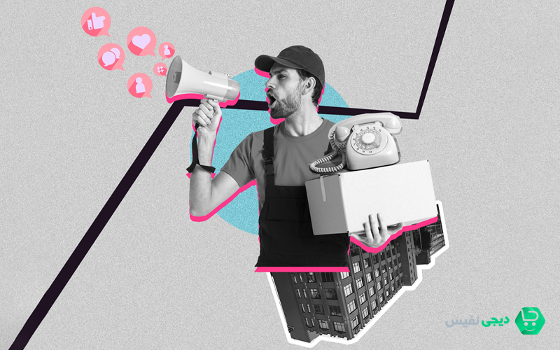 جایگاه بازاریابی داخلی در ساختار شرکت بیز