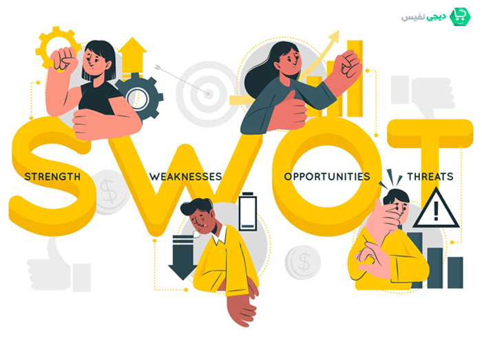 swot چیست؟
