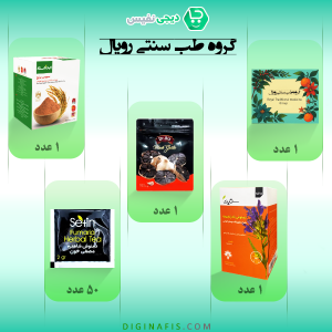 پک درمان دیابت