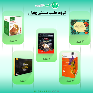 پک درمان دیابت رویال