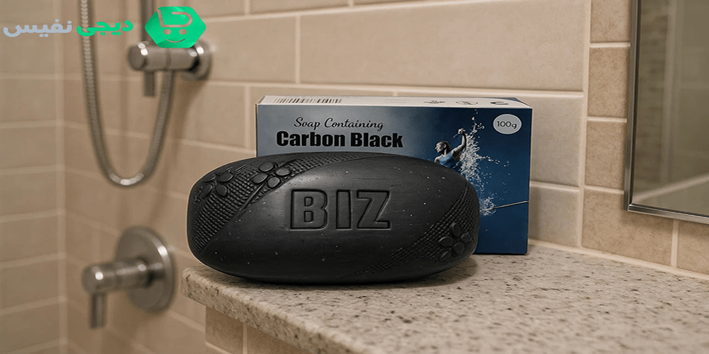 صابون کربن فعال