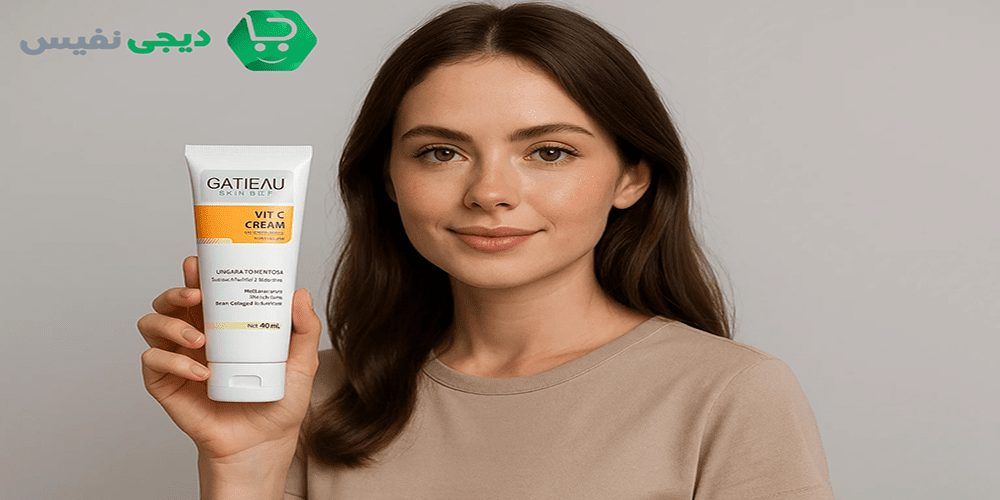 کرم ویتامین سی گاتیو
