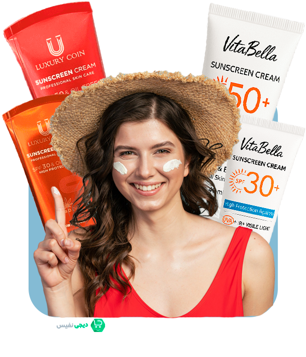 بهترین مارک ضد آفتاب برای پوست شما