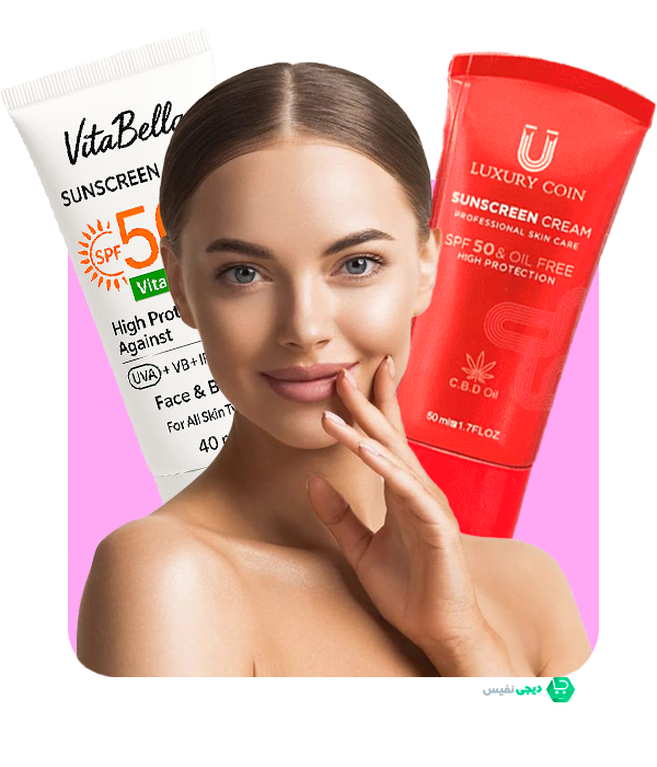 بهترین ضد آفتاب مناسب پوست چرب