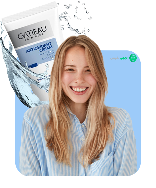 ویژگی های کرم آنتی اکسیدان گاتیو برای پوست