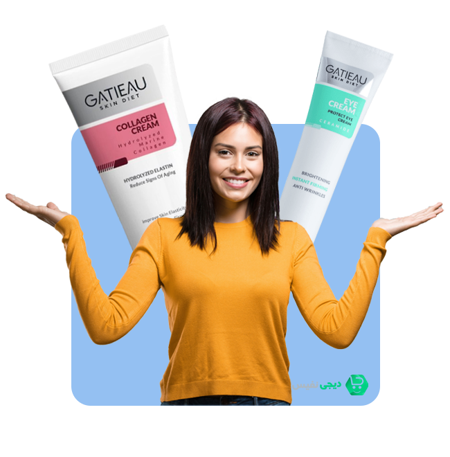 کرم کلاژن گاتیو برای دور چشم مناسب است؟