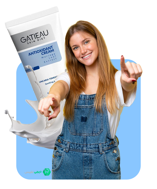 کرم آنتی اکسیدان گاتیو چیست؟