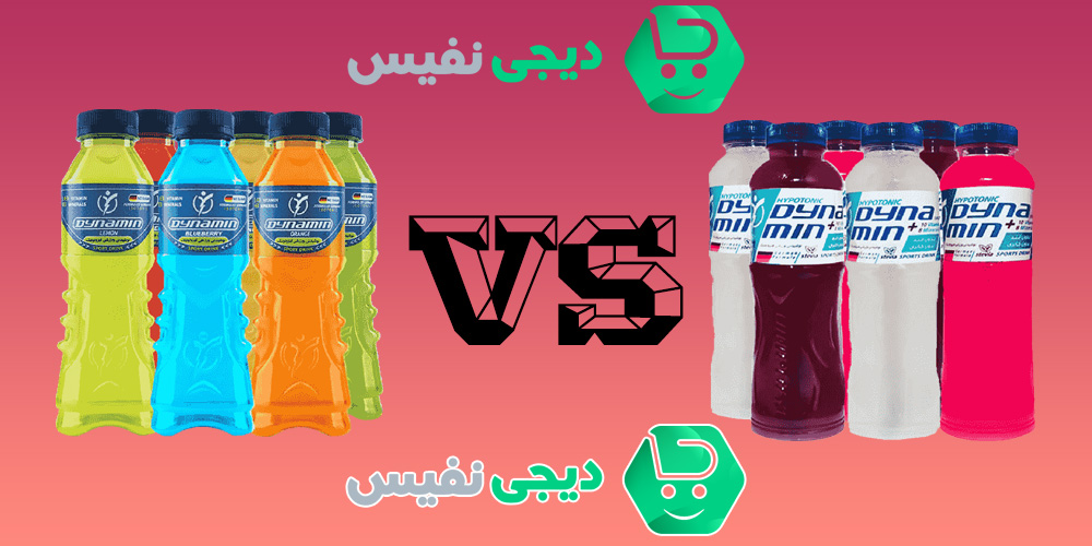 تفاوت نوشیدنی های هیپوتونیک و ایزوتونیک