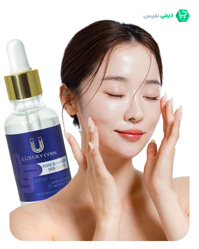 سرم لاکچری کوین برای کاهش منافذ