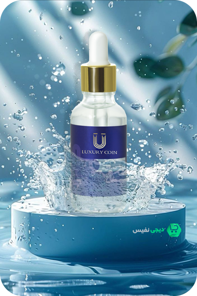 قیمت و خرید سرم کاهنده منافذ لاکچری کوین