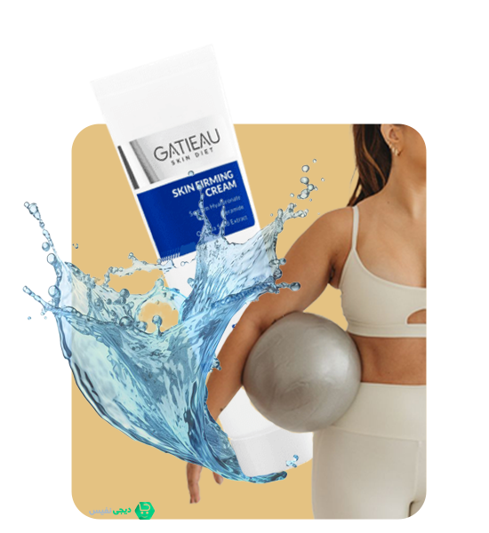 ویژگی های کرم سفت کننده پوست گاتیو