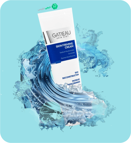 مزایای استفاده از کرم سفت کننده گاتیو