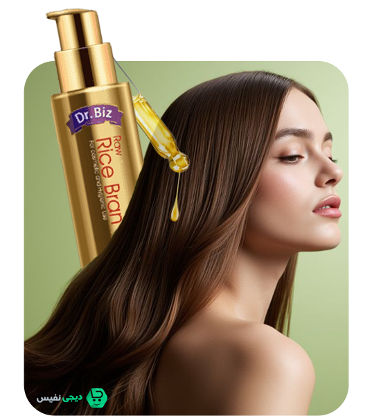 قیمت و خرید روغن سبوس برنج دکتر بیز