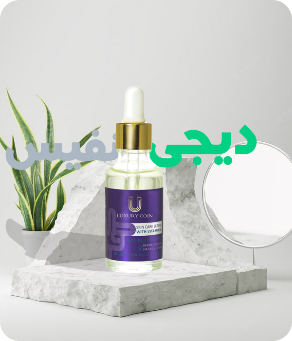 خرید سرم ویتامین A لاکچری کوین