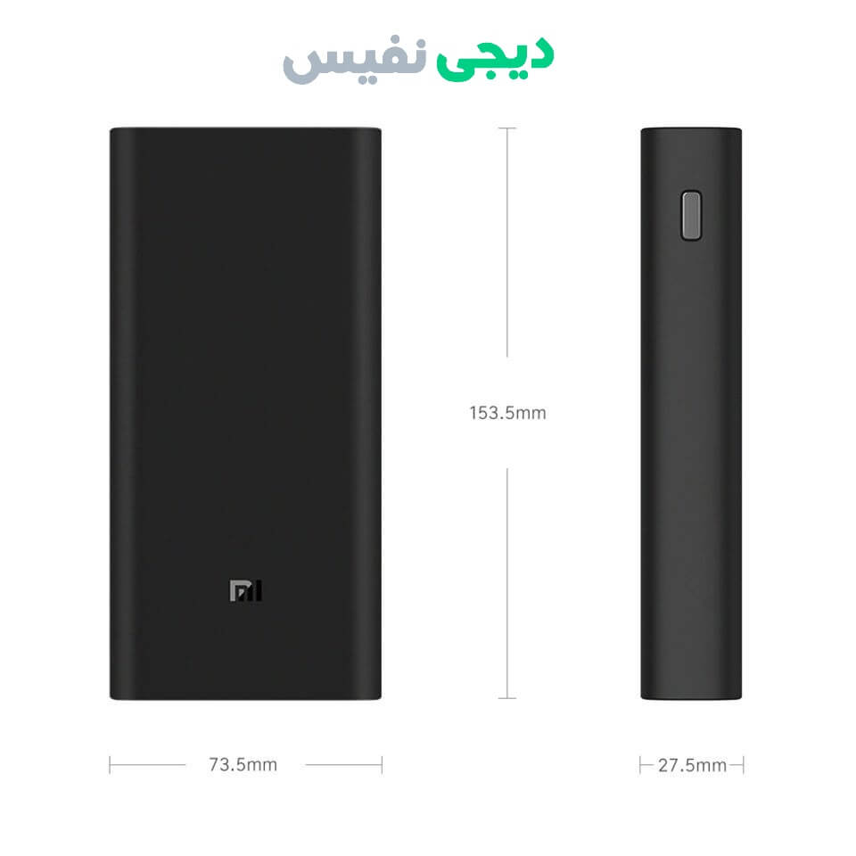 ویژگی‌های پاوربانک شیائومی مدل PB2050SZM