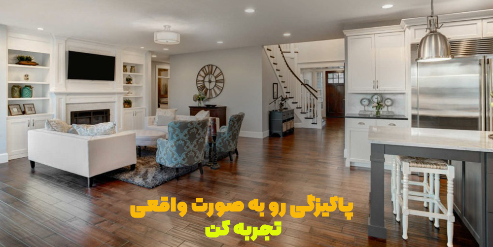 بهداشت محیط راز اصلی سلامتی