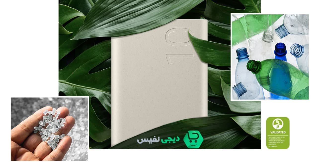 مشخصات پاوربانک سامسونگ مدل EB-P3400