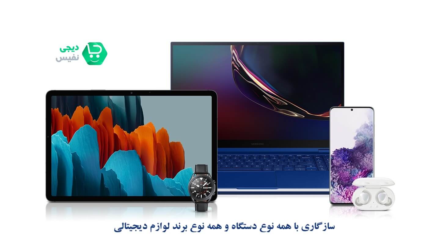 خرید پاوربانک سامسونگ مدل EB-P5300