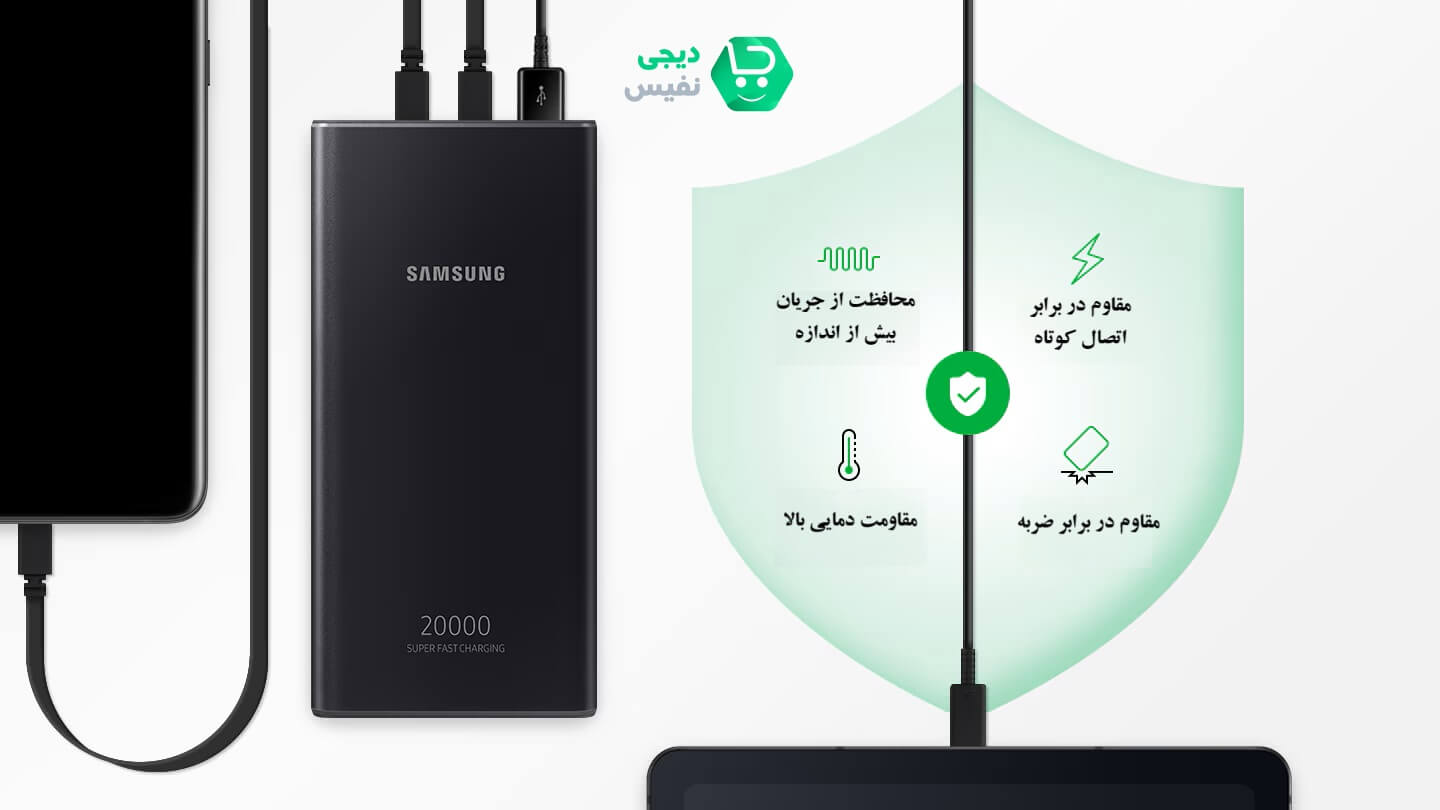 عملکرد فنی پاوربانک سامسونگ مدل EB-P5300