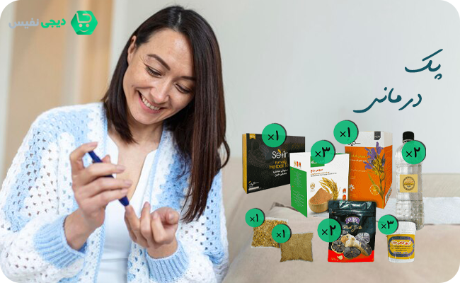 خرید مکمل درمان دیابت زنان