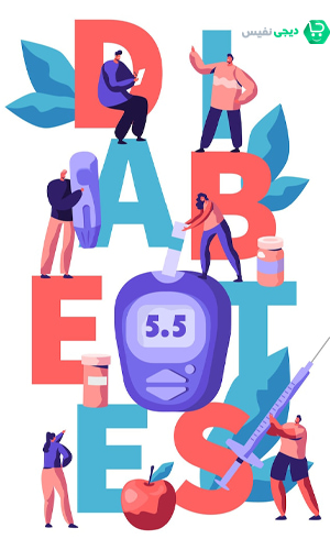 خرید مکمل های درمان دیابت نوع دو