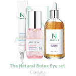 پک بوتاکس طبیعی دور چشم-در دو سایز - Image 2