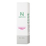 کرم سراماید  – ۵۰ میلی‌لیتر - Image 3