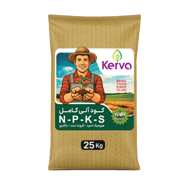 کود آلی کامل NPKS کروا ۲۵ کیلویی
