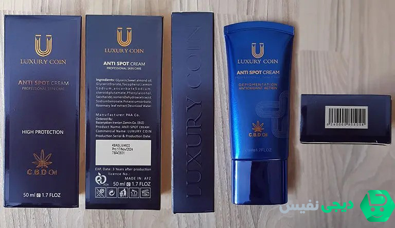 قیمت کرم ضد لک لاکچری کوین