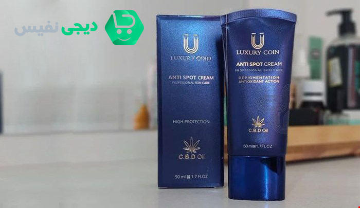 قیمت کرم ضد لک لاکچری کوین